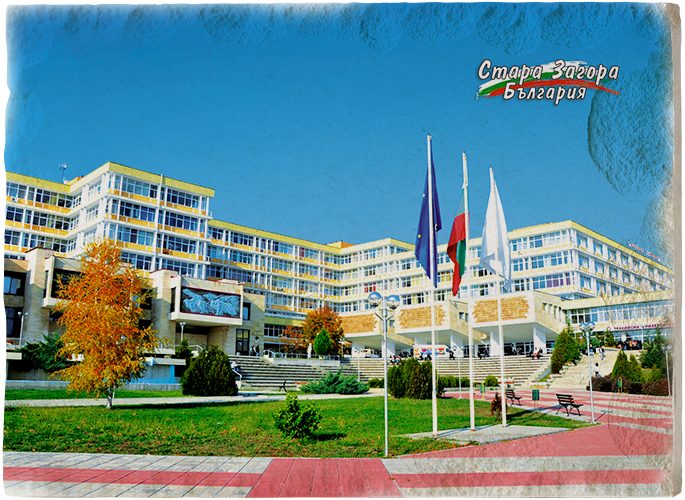 Стара Загора