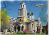 Кърджали